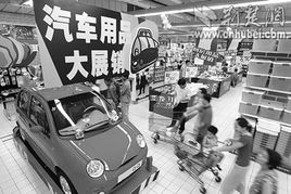 汽车超市有多少辆车