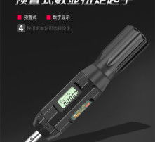 汽车门螺丝扭矩多少