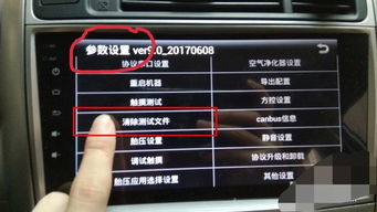 汽车导航耗电多少量