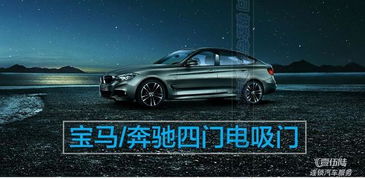 汽车关门力度多少合适