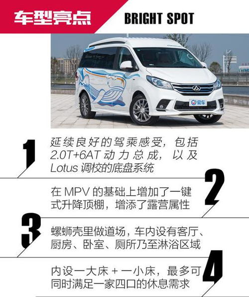 大通汽车保养密码多少