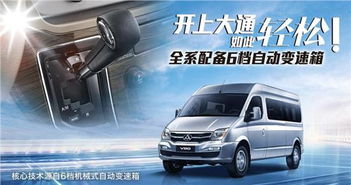 大通汽车保养密码多少