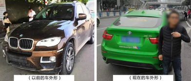 汽车更改尺寸多少合适