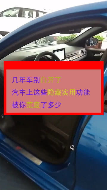 白色汽车能开多少公里