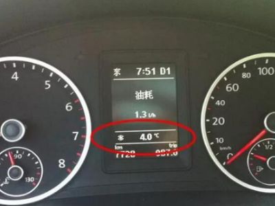 汽车仪表温度多少正常 汽车仪表温度多少正常