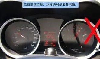 汽车多少费油正常 汽车多少费油正常