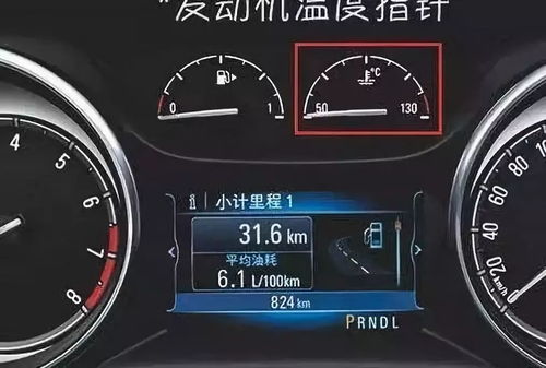 汽车多少费油正常 汽车多少费油正常