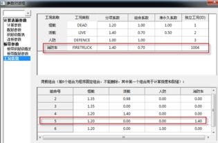 如何换算汽车荷载多少