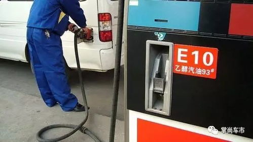 汽车油低于多少会