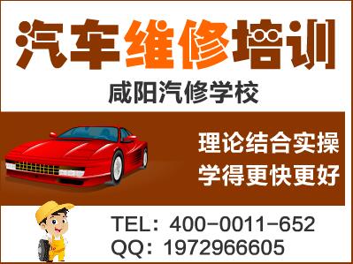 汽车要学多少课程