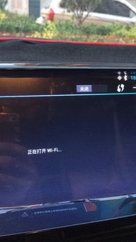 汽车导航显示多少hz