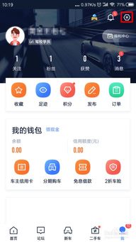 汽车之家帐号是多少