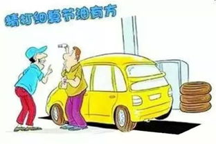 汽车节油风阻多少