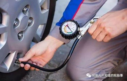 汽车打气需要多少公斤