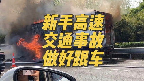 做汽车陪练投资多少
