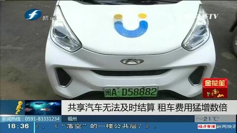 nate汽车多少钱