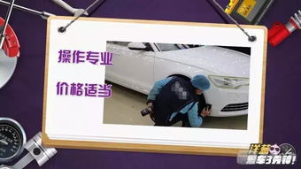 汽车打蜡频率多少正常