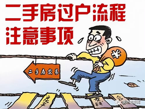 汽车赠与过户税多少
