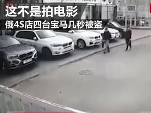 伦敦汽车被盗索赔多少