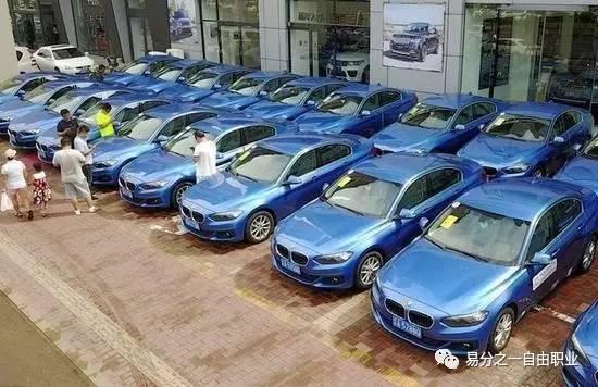 共享汽车套路多少公里