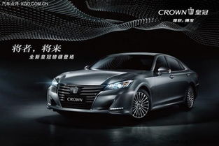 皇冠汽车出了多少代