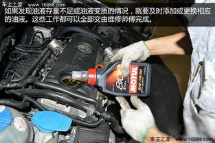 怎么汽车看机油多少