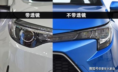 汽车远光有多少流明