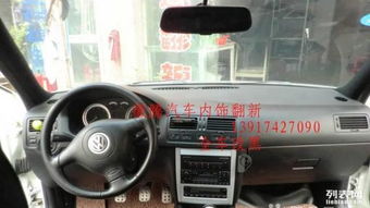 汽车换顶棚多少工钱