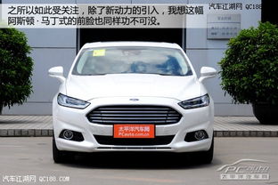 蒙迪欧汽车实际油耗多少