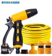 汽车喷枪头多少厘米