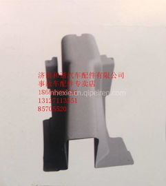 汽车护板总成价格多少