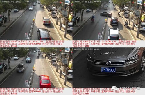 汽车掉头罚款多少分