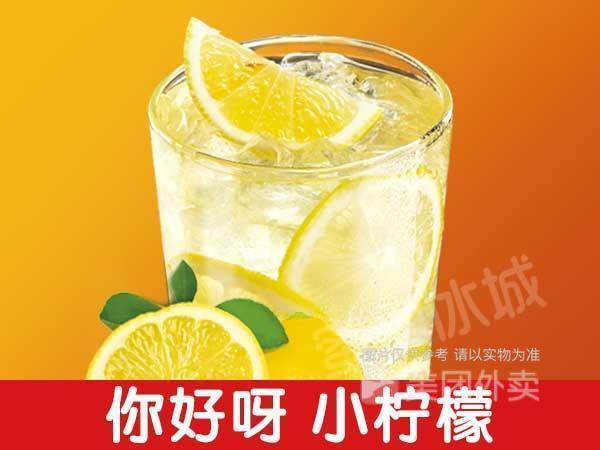 倒卖蜜雪冰城柠檬水当事人发声