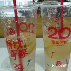 倒卖蜜雪冰城柠檬水当事人发声