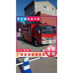 消防汽车吨位要求多少 消防汽车吨位要求多少