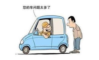汽车抬速是多少