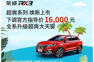 汽车前进多少米