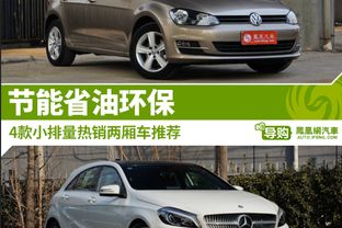 大同汽车有多少万