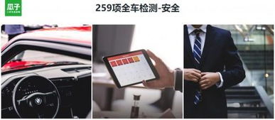 怎么测汽车数量多少 怎么测汽车数量多少