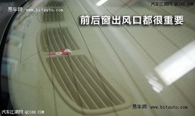 汽车入冬检测费用多少 汽车入冬检测费用多少