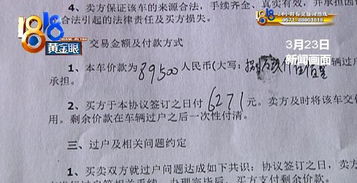 汽车泡水检测多少项