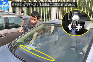 夏天汽车压力是多少 夏天汽车压力是多少