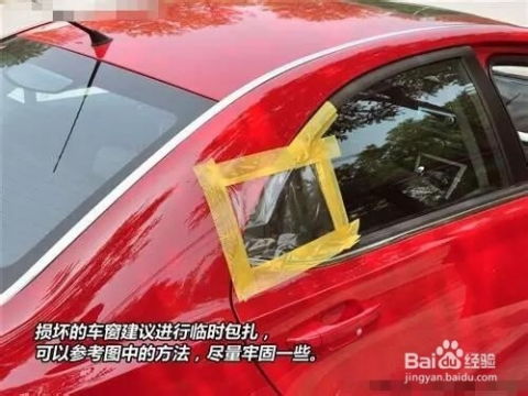 太仓汽车开锁价格多少