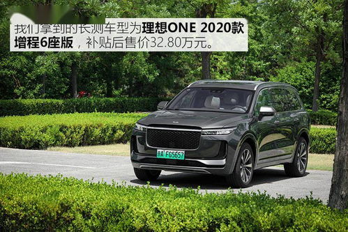 理想one汽车多少杠