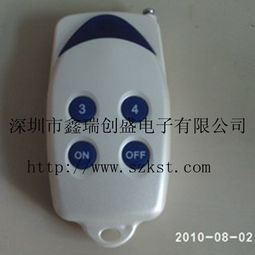 汽车遥控距离多少合适