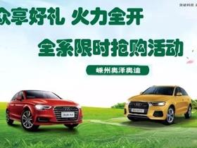 嵊州汽车美容学费多少 嵊州汽车美容学费多少