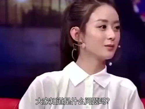算承认恋情吗 赵丽颖三个字回应