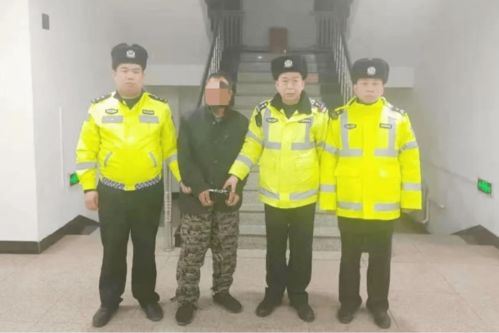民警关心老人 一查竟是28年前命案犯