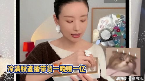 曹颖胃癌手术8天后就直播带货