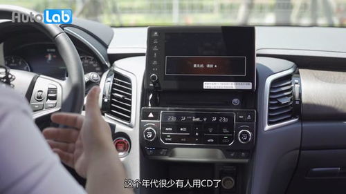 汽车中控工资多少